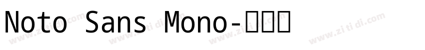 Noto Sans Mono字体转换